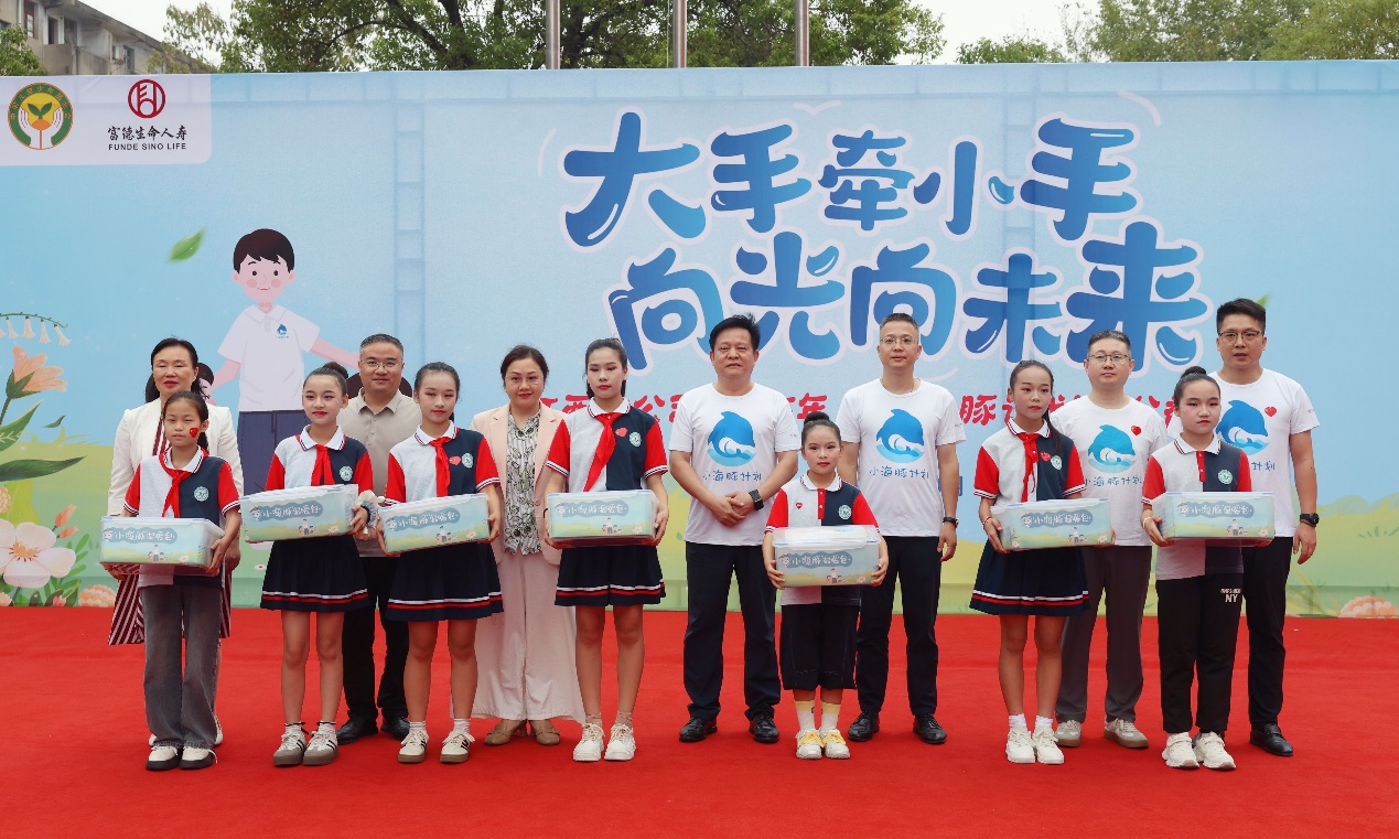 爱心传递温暖，责任守护成长